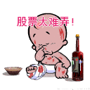动漫人物监狱表情包7