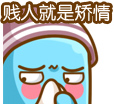 2024有关有钱人的微信表情包8