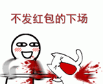 动态明星聊天表情包8