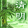 沙雕动画更换表情2