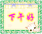 木质滑稽表情包7