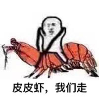 美女该发的表情包7