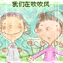 老公老婆表情图9