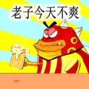 2022年祝福动态表情图片14