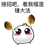 QQ表情美女黄色2