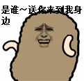 祝福自己的表情包7