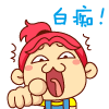 忧伤表情包可爱1