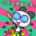 乐的表情图3
