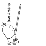 今天晚上的表情1