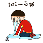有趣的表情活动反思1