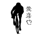 蜜雪冰城表情包沙雕6