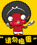 另类表情包情侣5
