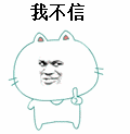 领红包祝福语表情4