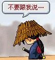 吃撑满足搞笑表情包2