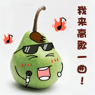 花妈恐怖表情包6