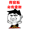 头条表情怎么导入到微信9