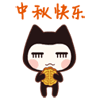胡子emoji表情1