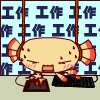 the的表情6