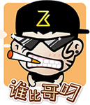 2025含有我们的搞笑表情7