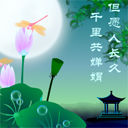 深度的表情7