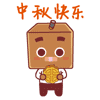 打卡的手势图片1