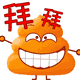 精选15组滑稽的表情包图片3