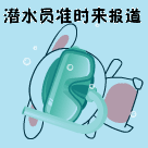 群里下载表情包用什么打开5