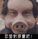 动漫人物表情哭泣画法图片12