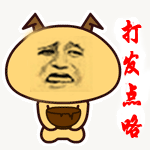 暴走表情大合集6