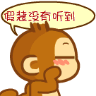 群里的妹纸我爱你表情图片下载4