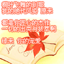 颜文字表情知乎8