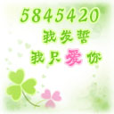 QQ表情快捷键4