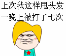 2022年月旦祝福动画表情6
