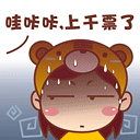 含有搞笑的搞笑表情5