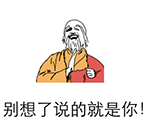 好看的早上好表情祝福图片9