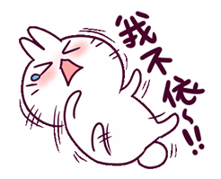 王思聪宝的表情包5