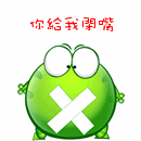 不想写作业的表情和经典句子2