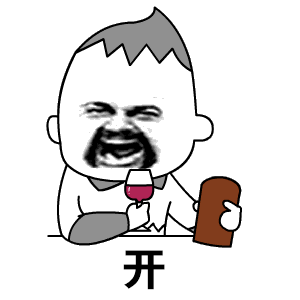 前方高能动漫表情包1