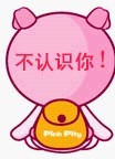 微信爱情表情包动态2