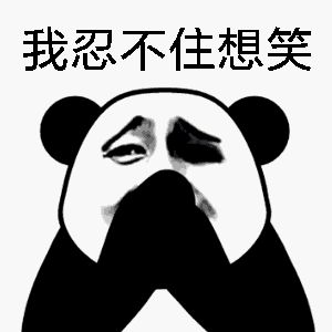 小鲨鱼搞怪表情包1