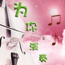 美女把胸挤成爱心形表情包8