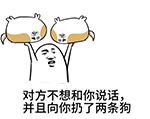 线条黑白可爱表情包8