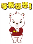 qq表情包的房子9