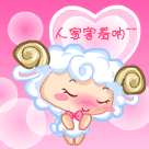 表情包美女疑惑3