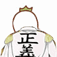幼儿园生气的表情教案小班3