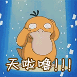 给老子安排美女表情3