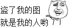 8张那么的祝福表情7