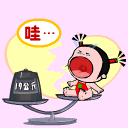 建宁公主经典表情3