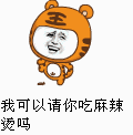 沙雕狗的表情2