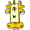 姓的表情包9